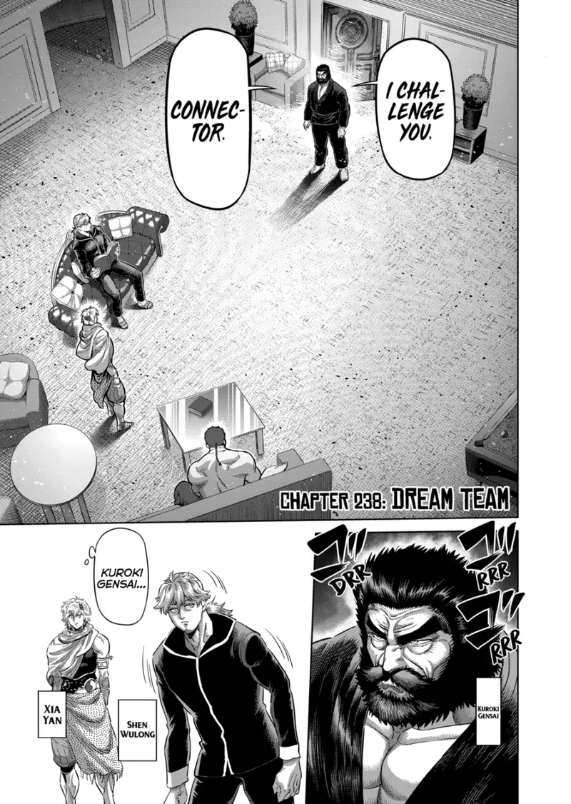 Chapter 238