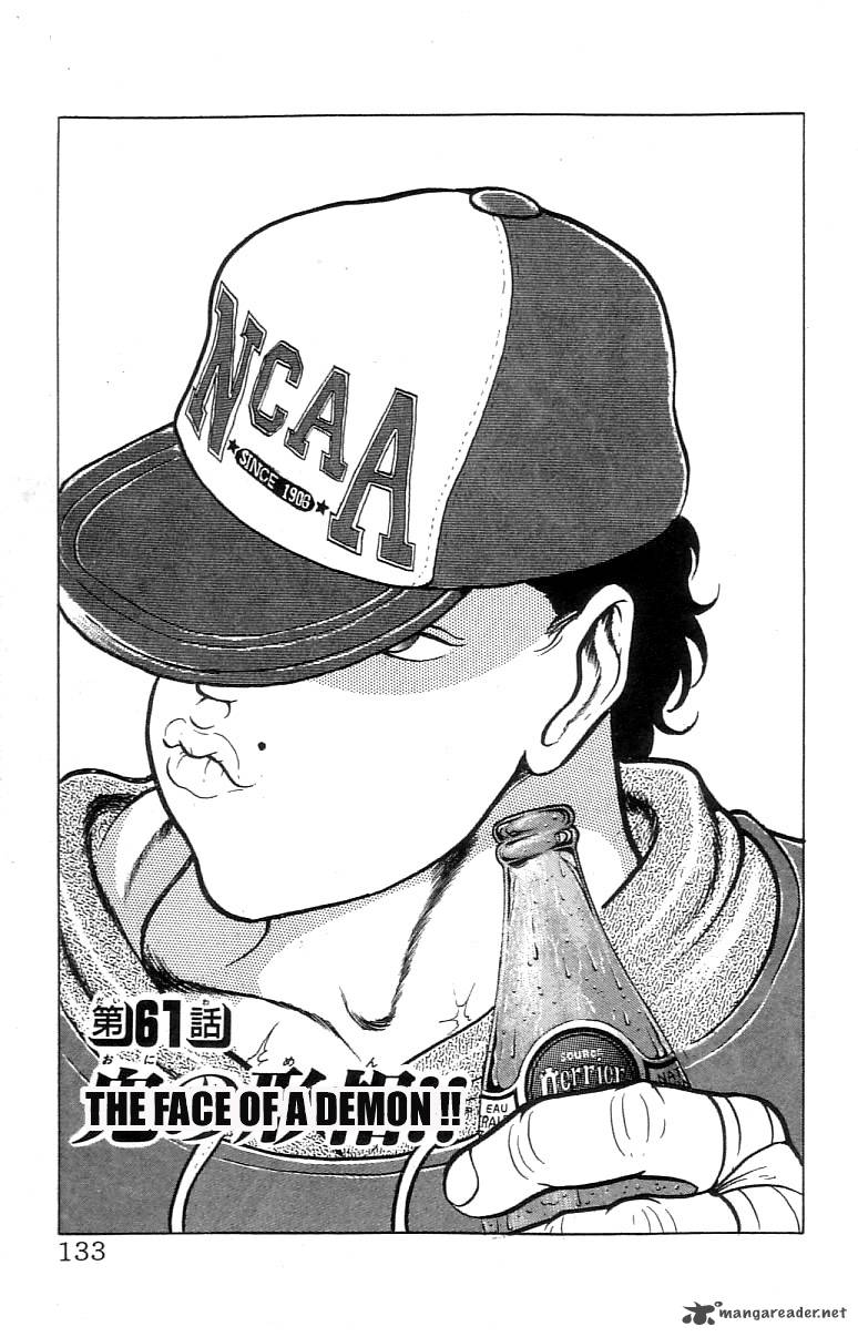 Chapter 61
