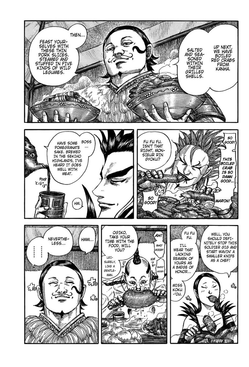 Chapter 705