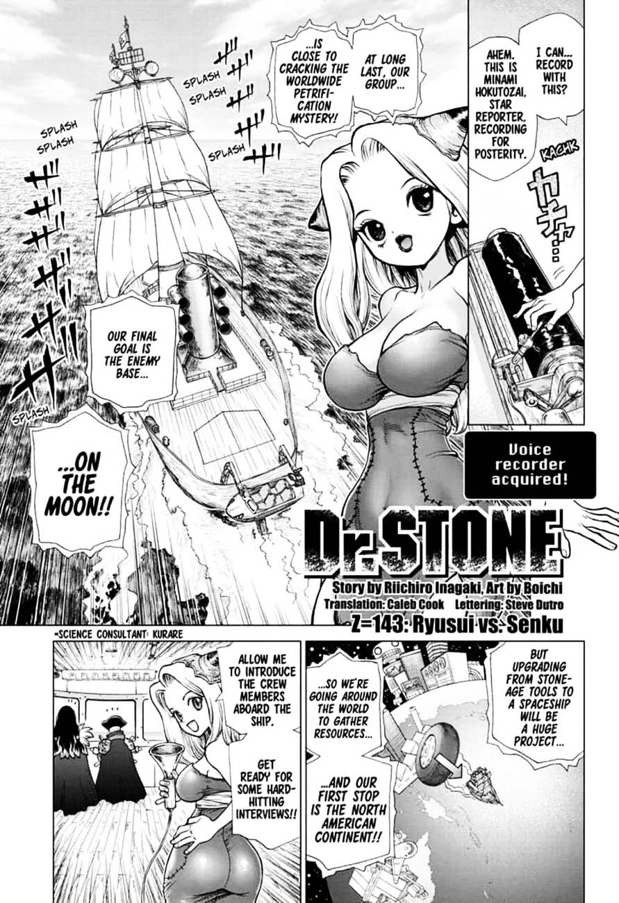 Chapter 143