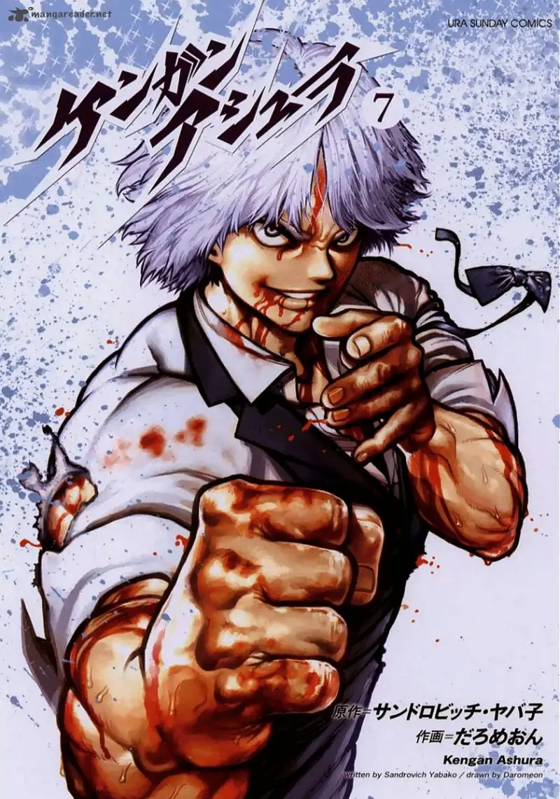 Chapter 49