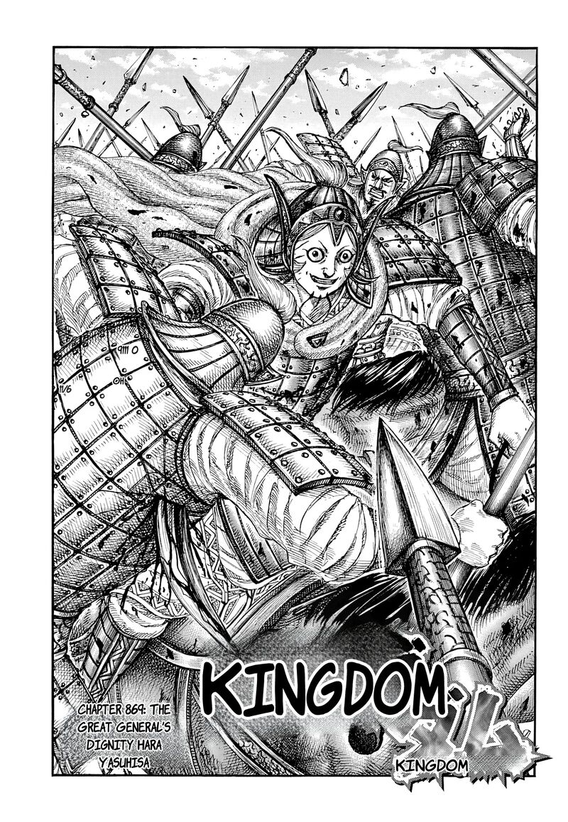 Chapter 869
