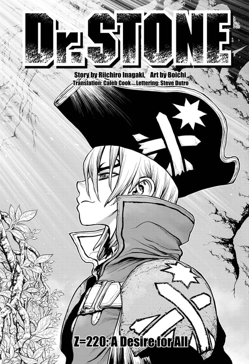 Chapter 220