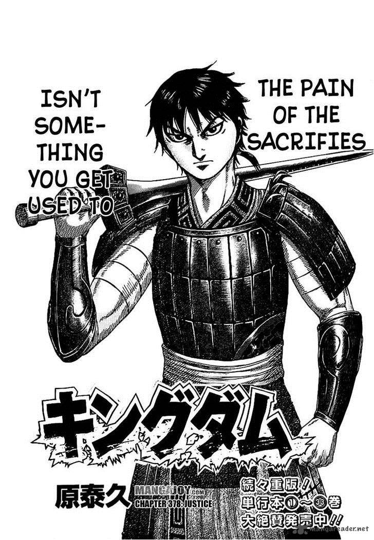 Chapter 378