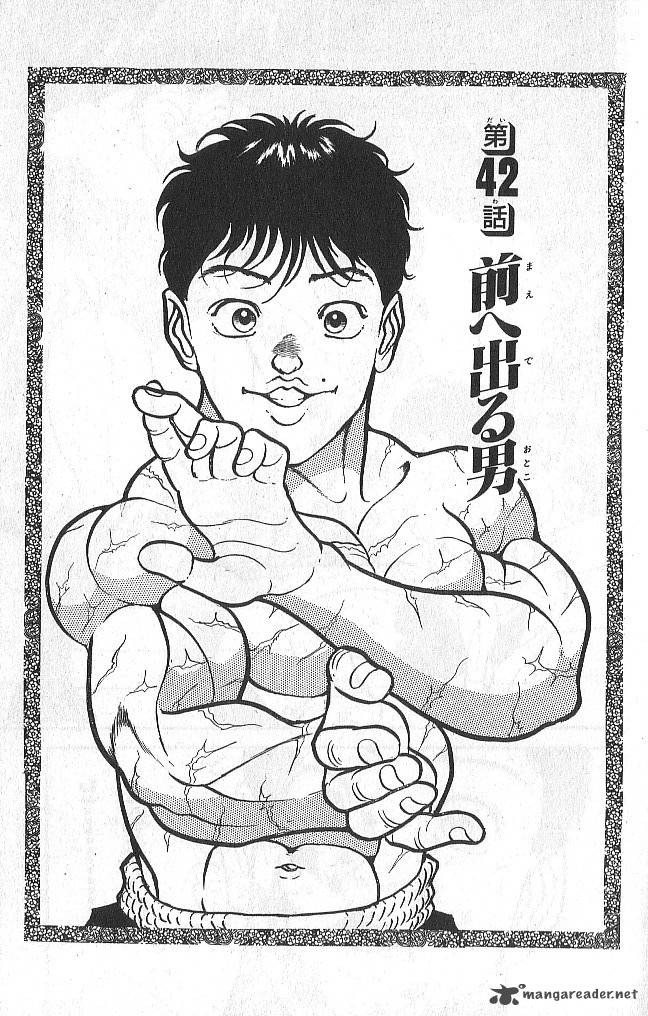 Chapter 42