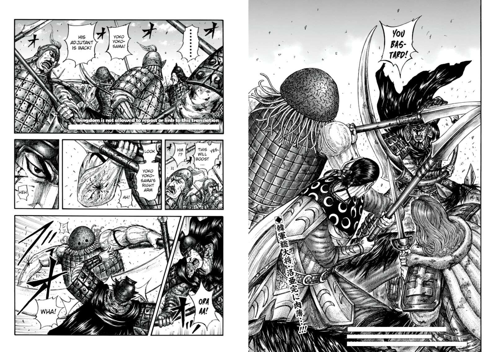 Chapter 829