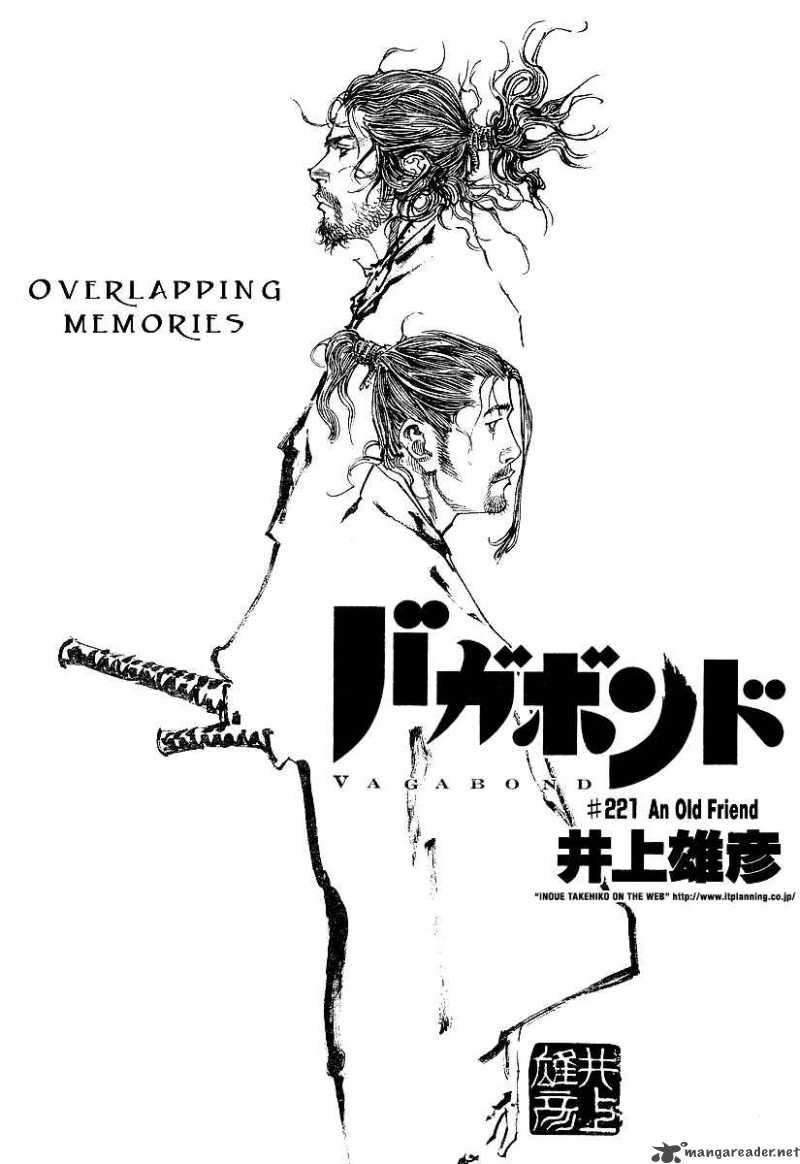 Chapter 221