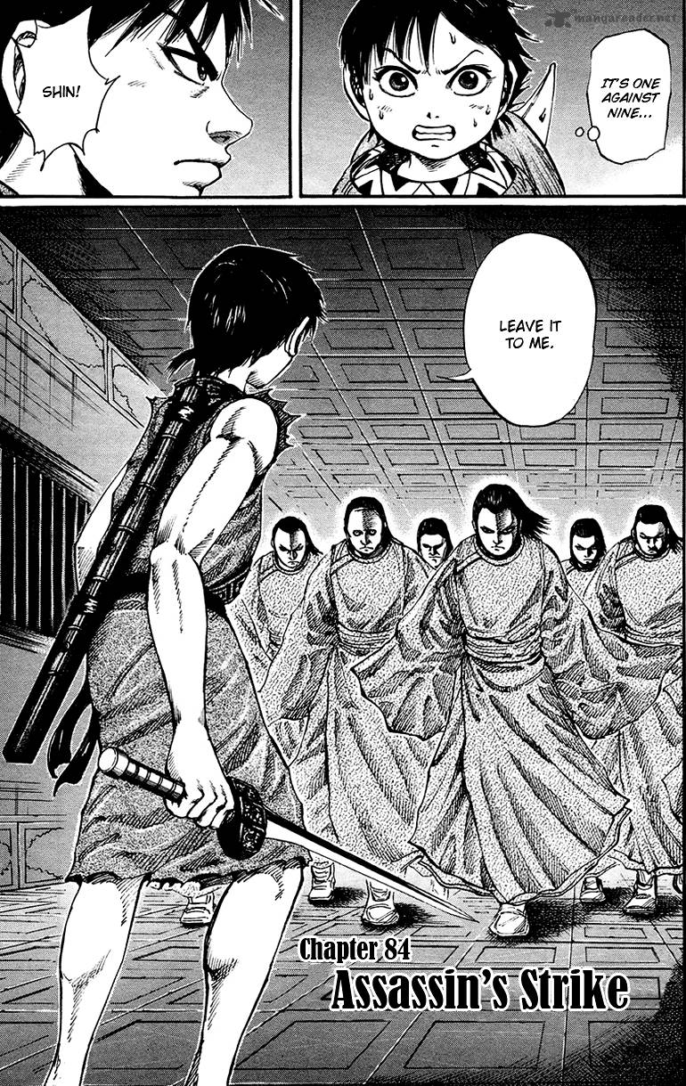Chapter 84