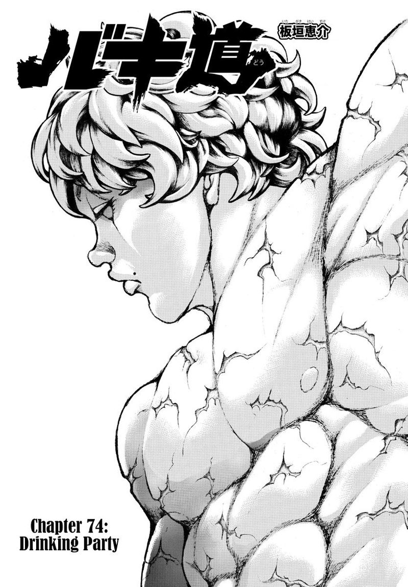 Chapter 74