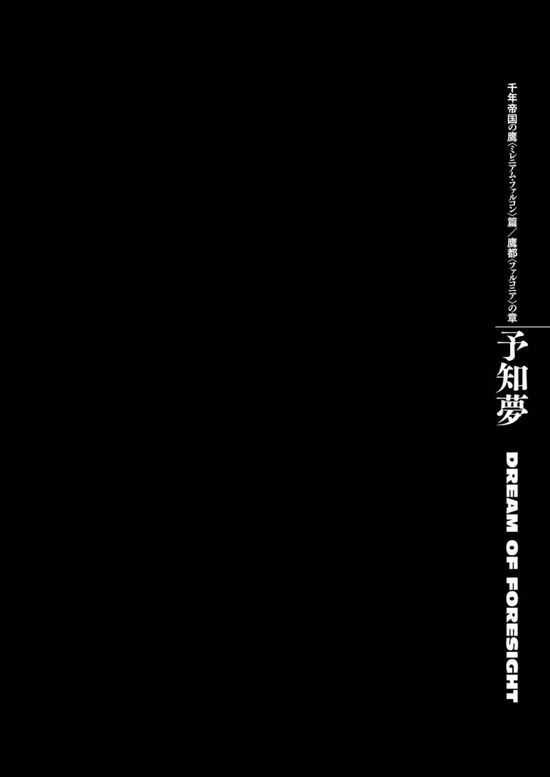 Chapter 291