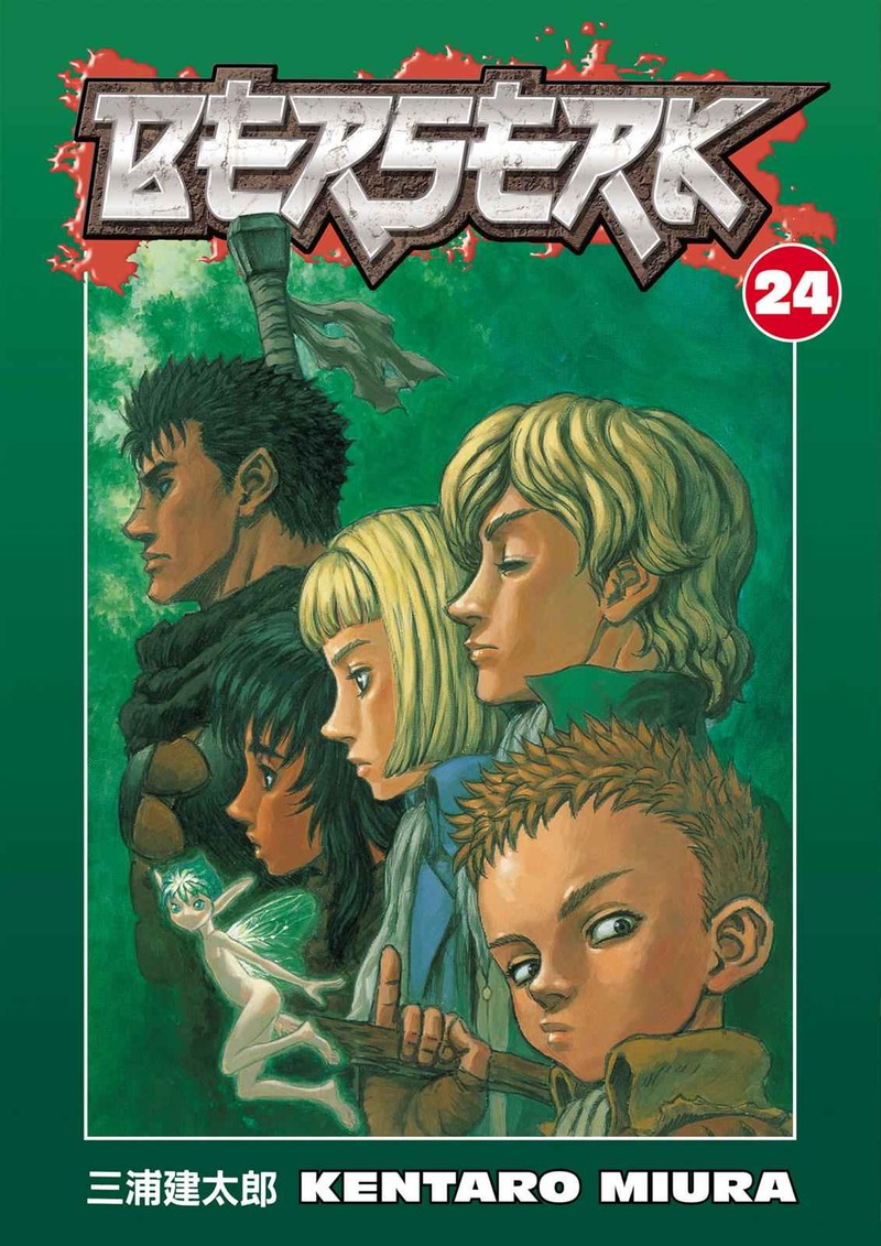 Chapter 197