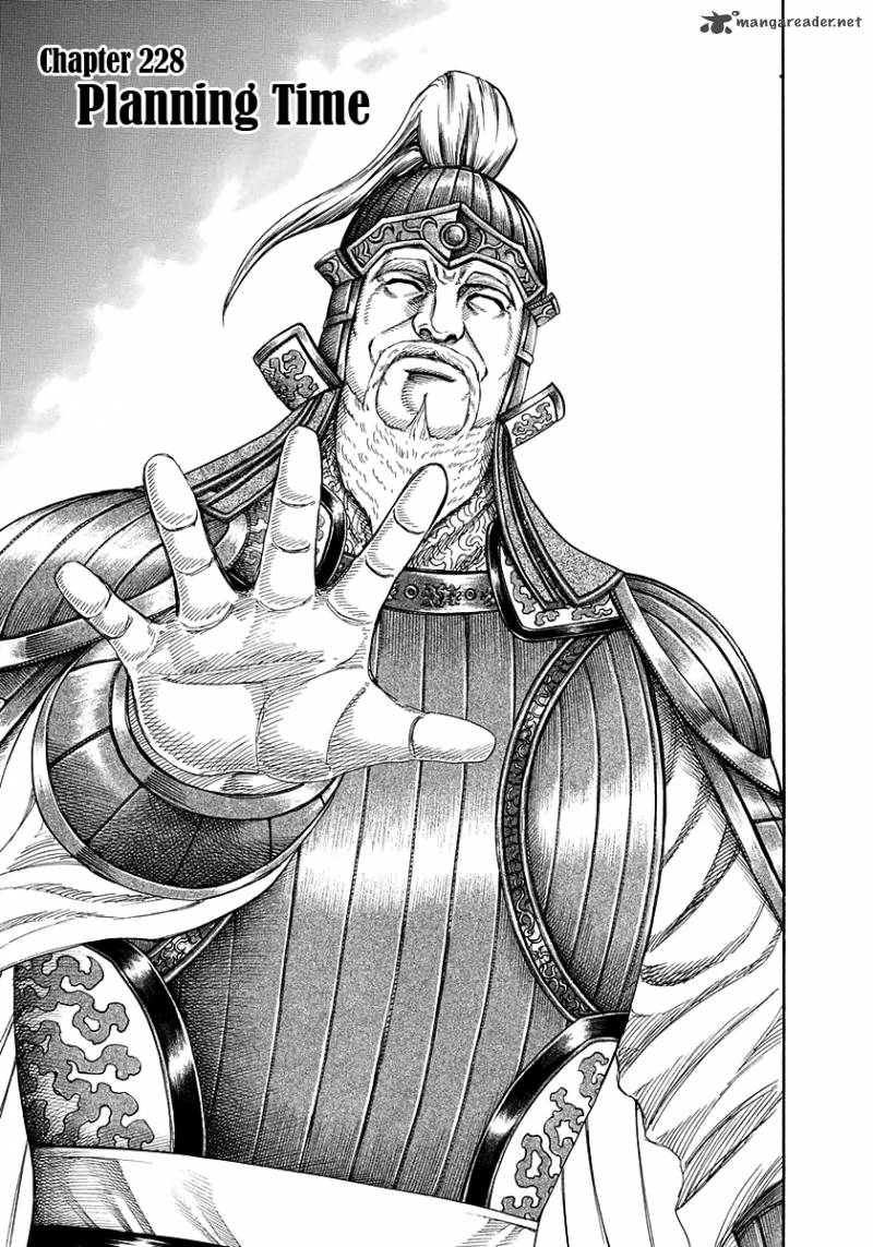 Chapter 228