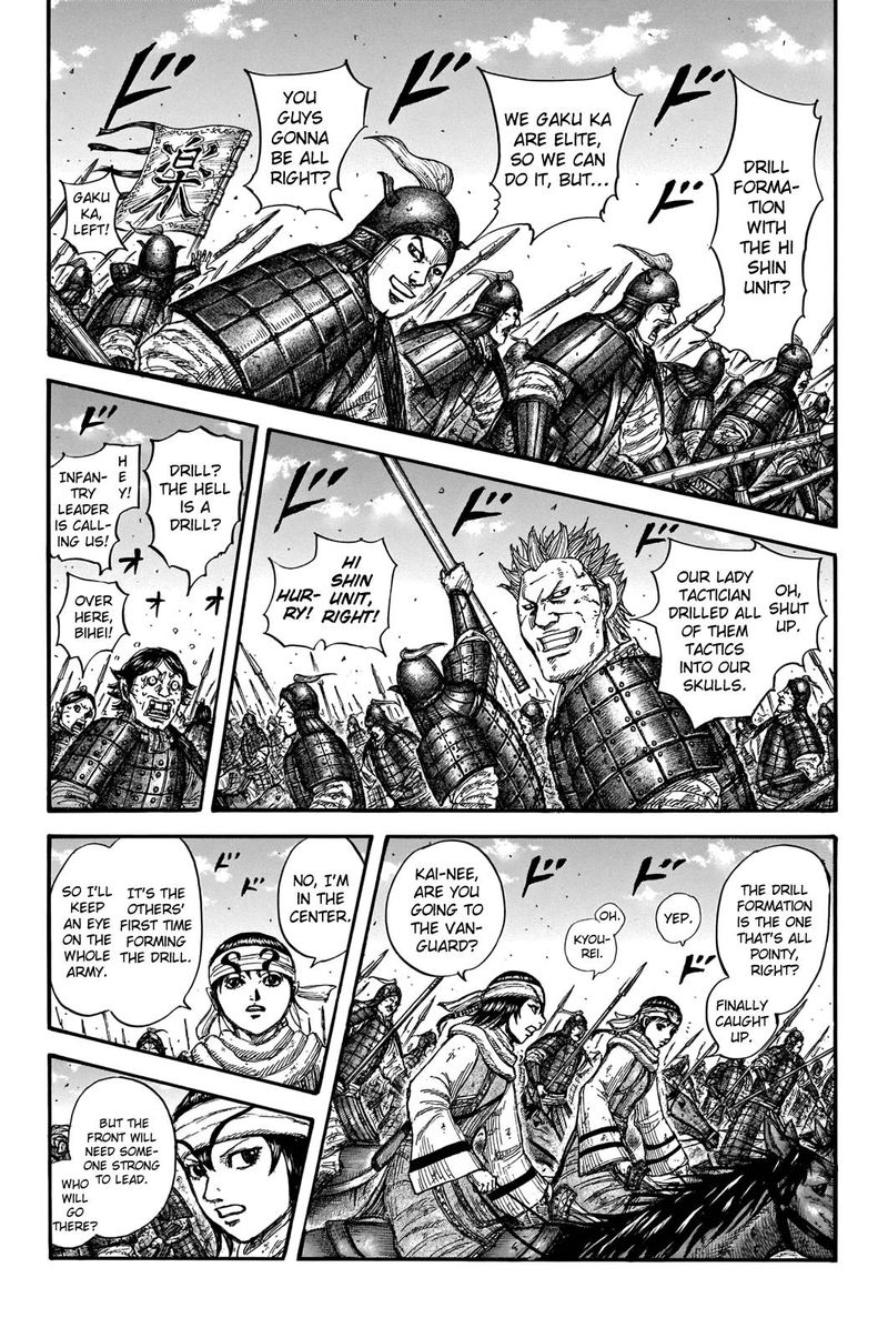 Chapter 719