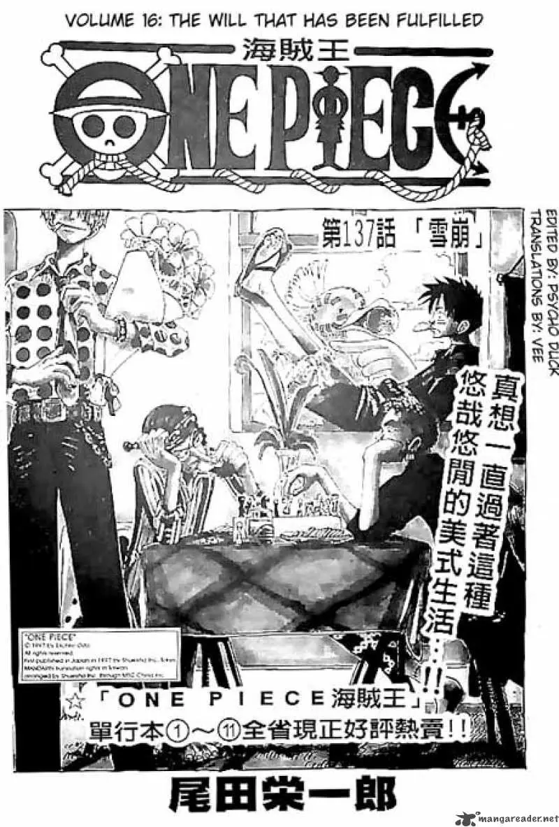 Chapter 137