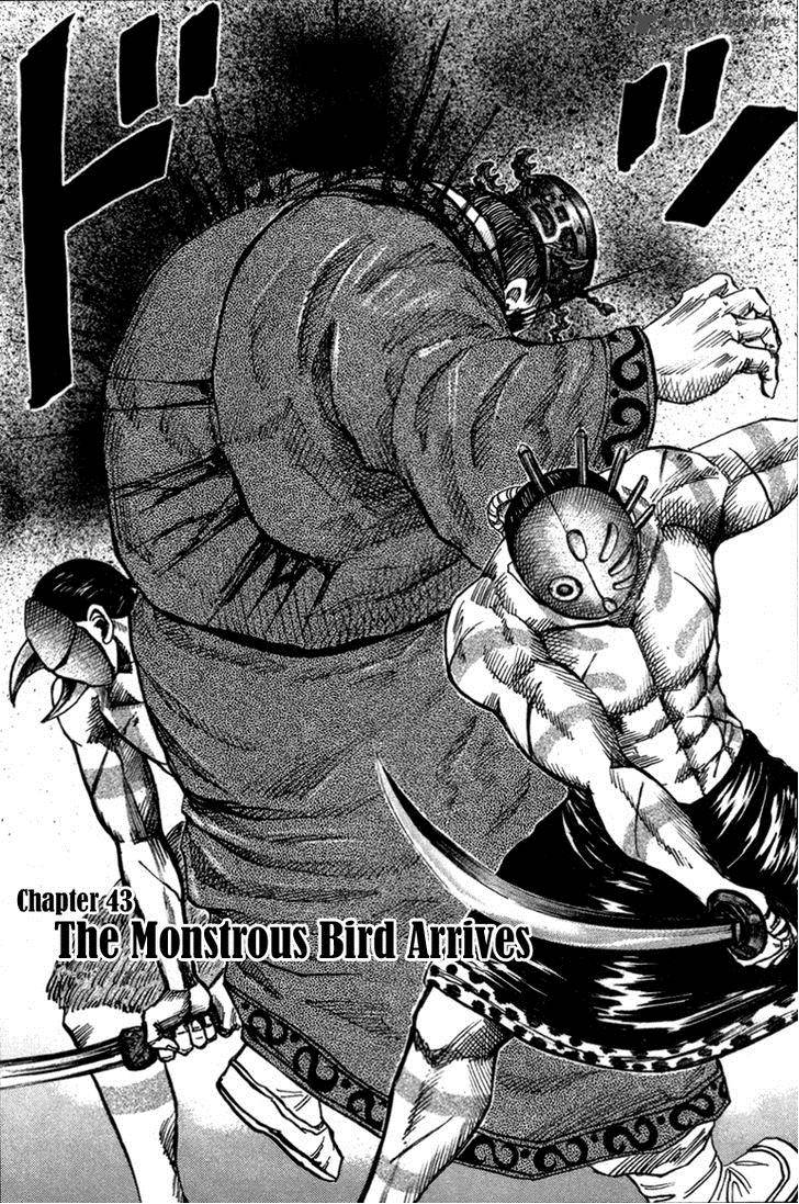 Chapter 43