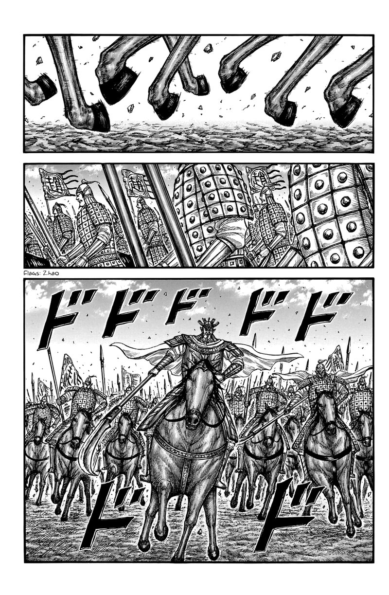 Chapter 747