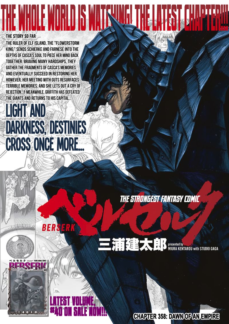 Chapter 358