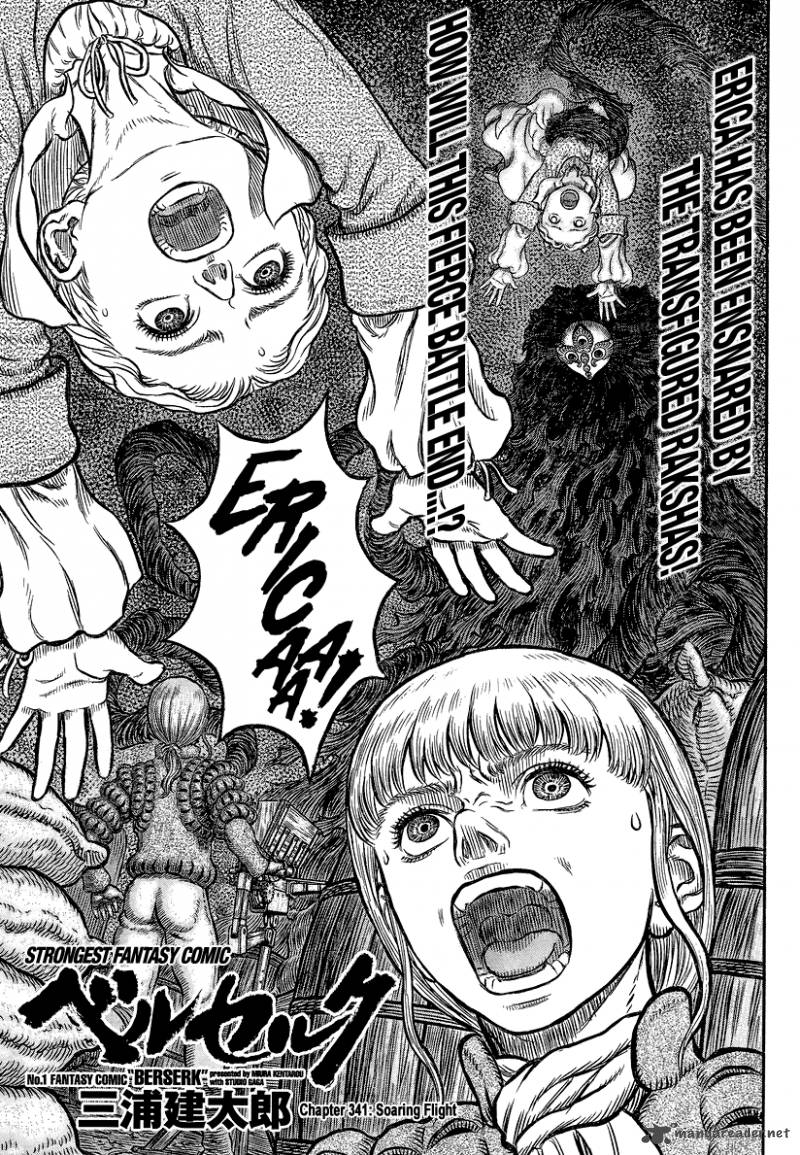 Chapter 341