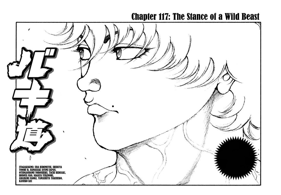 Chapter 117