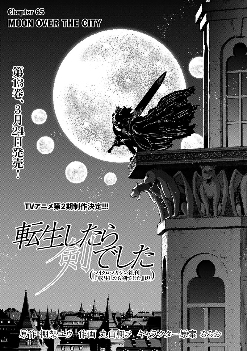 Chapter 65