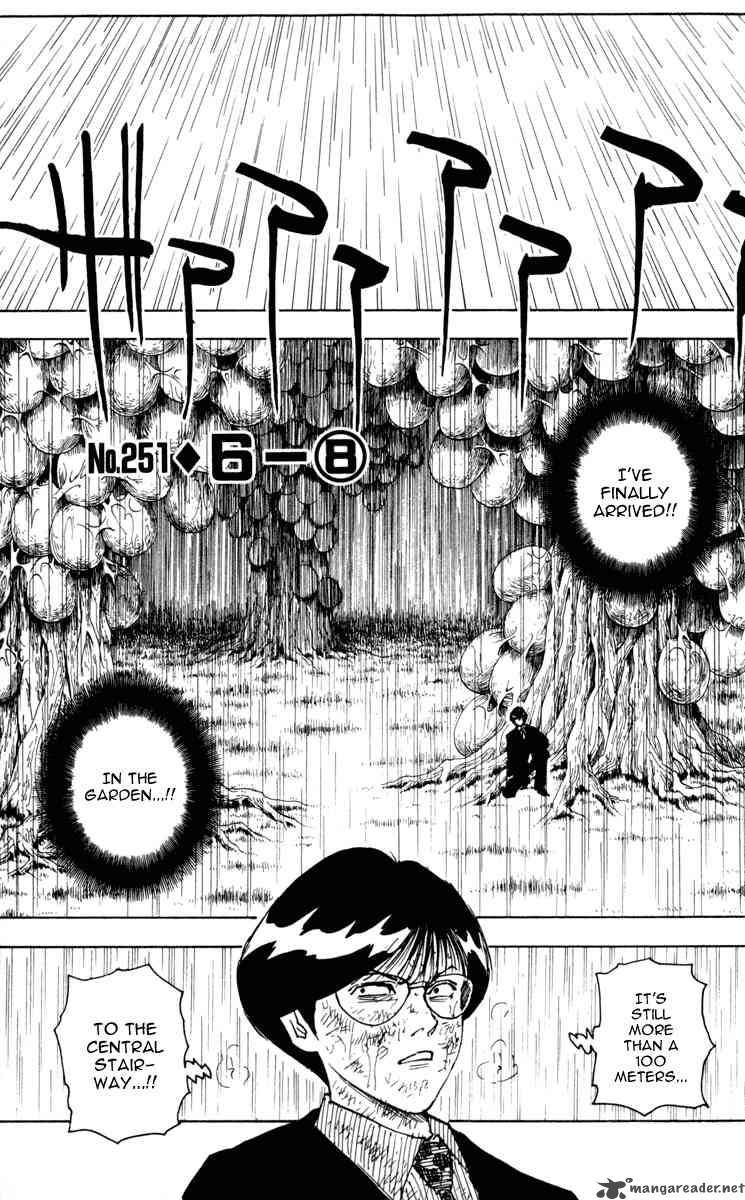 Chapter 251