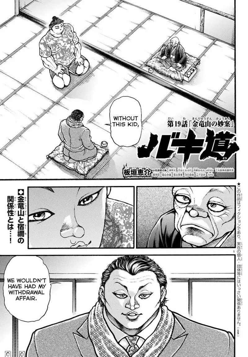 Chapter 19
