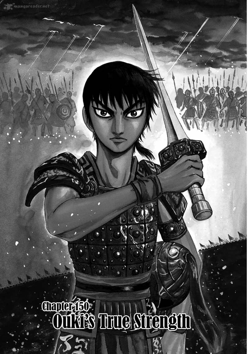 Chapter 150