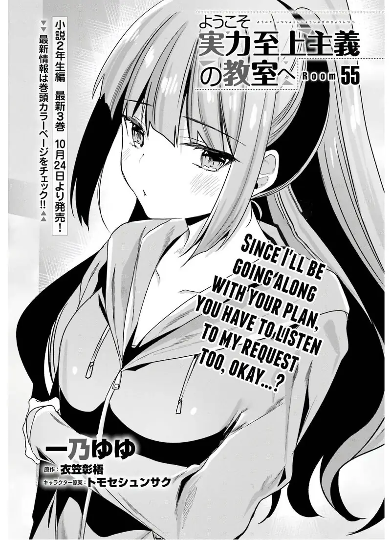 Chapter 55