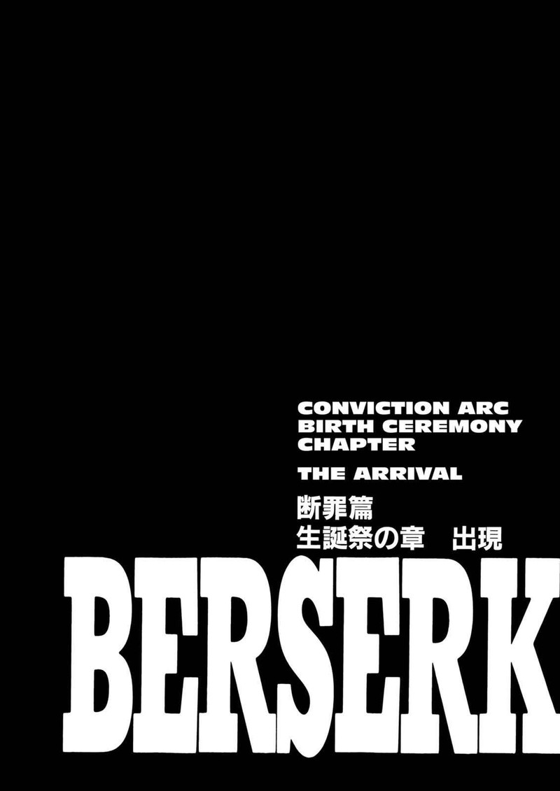 Chapter 175