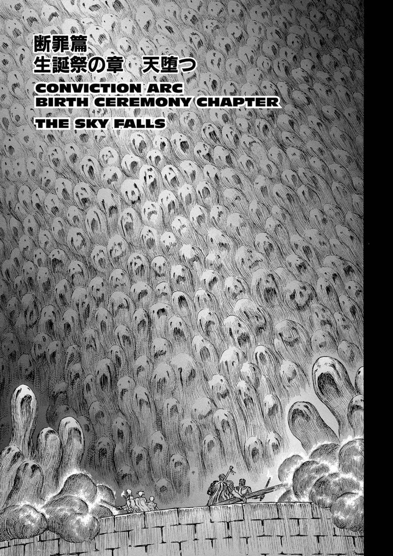 Chapter 173