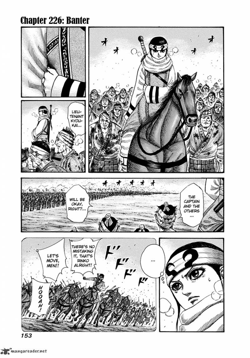 Chapter 226