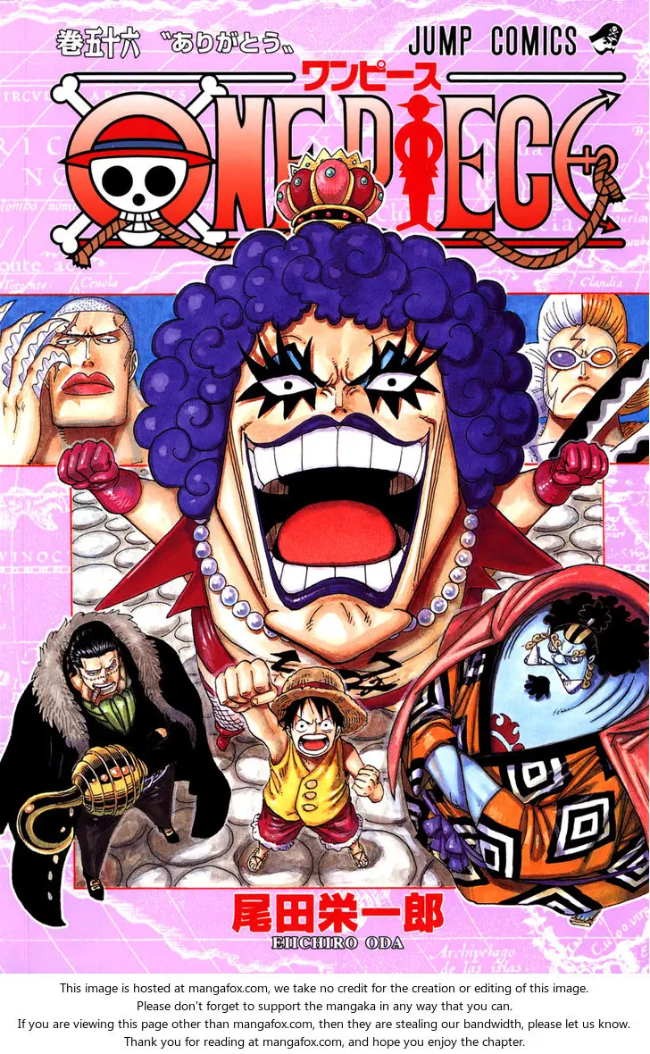 Chapter 542
