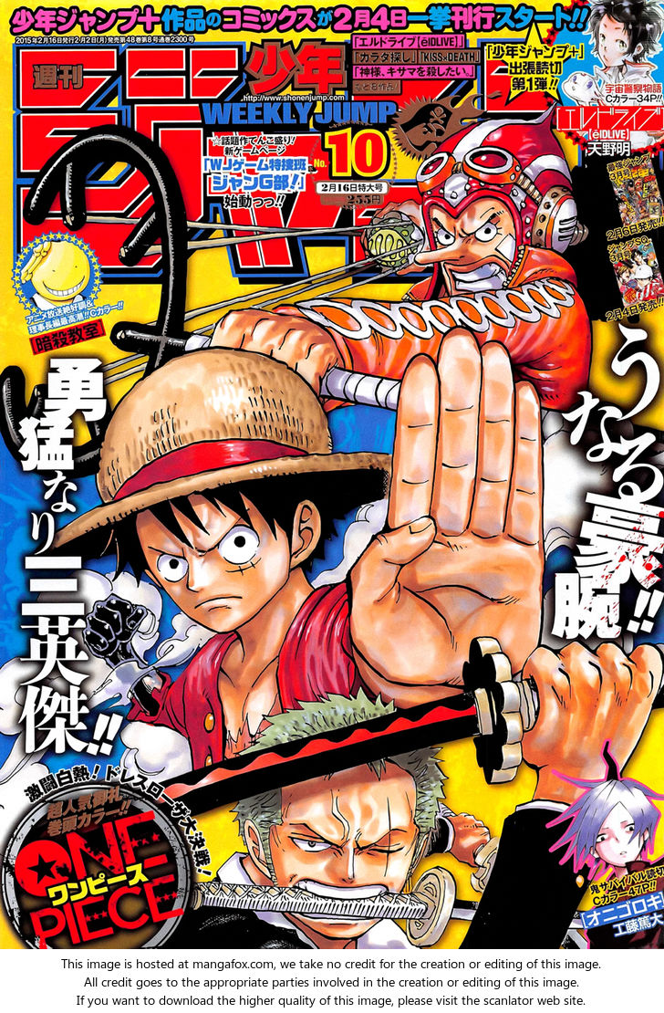 Chapter 775
