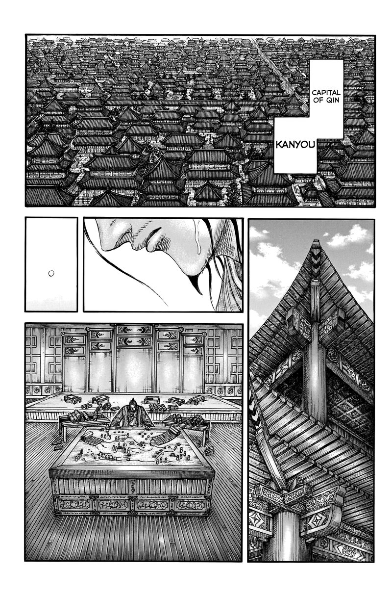 Chapter 756