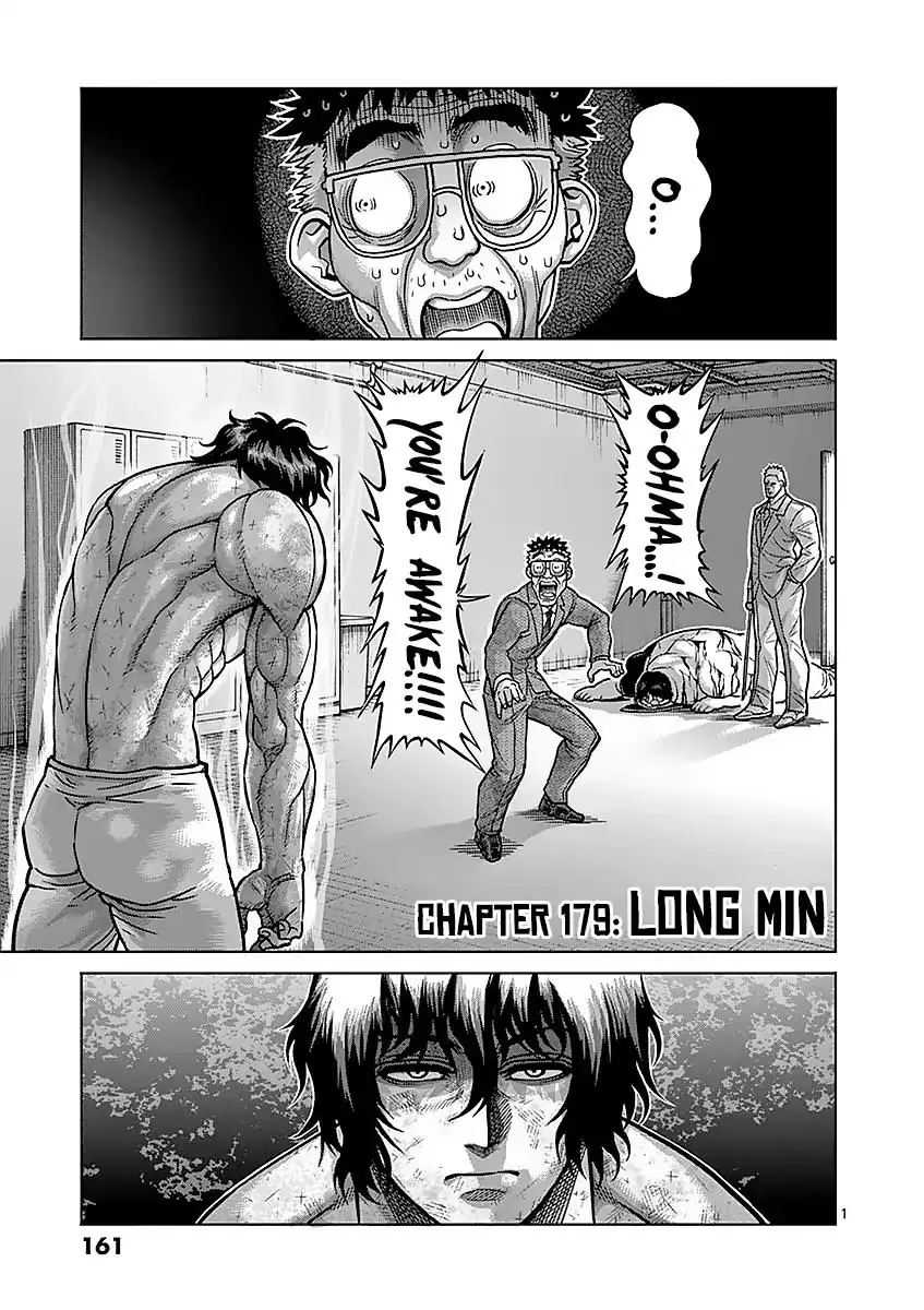Chapter 179
