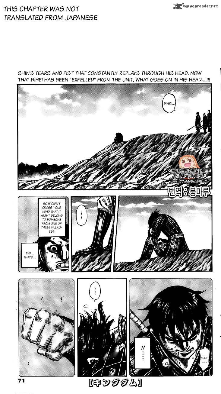 Chapter 479