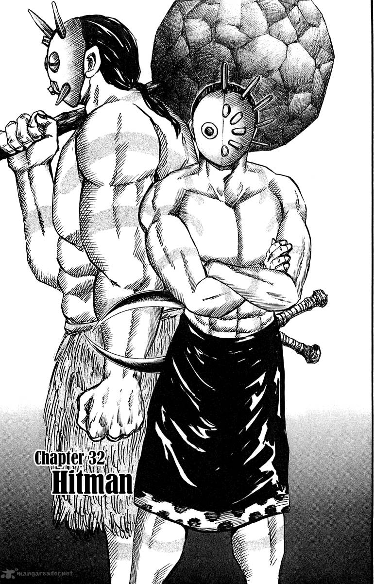 Chapter 32