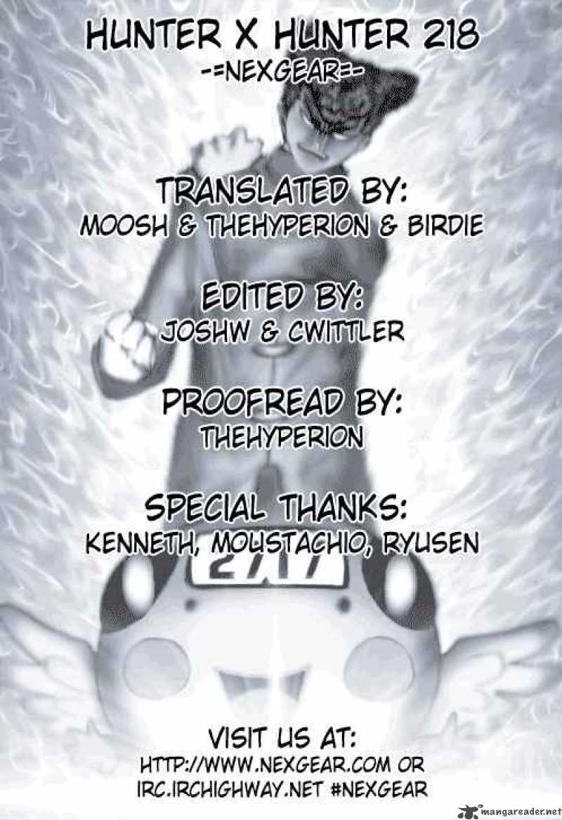 Chapter 218