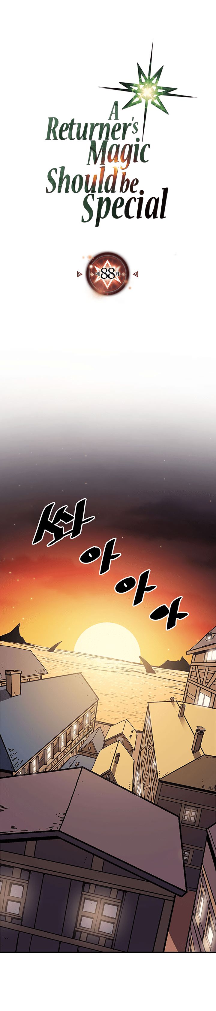 Chapter 88