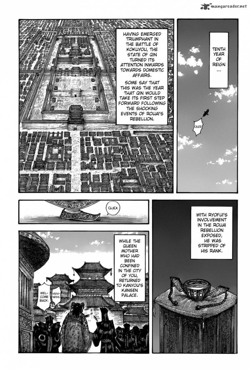 Chapter 496