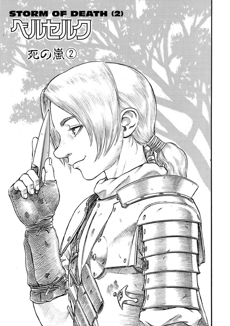 Chapter 81