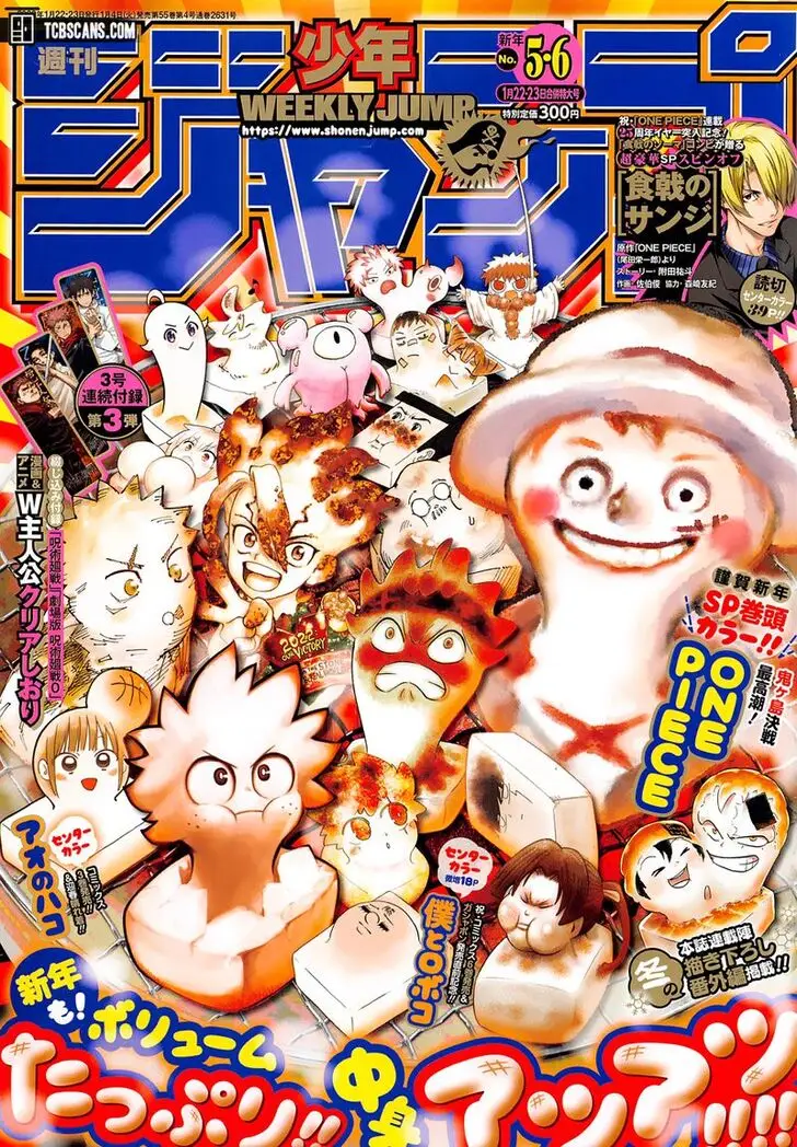 Chapter 1036