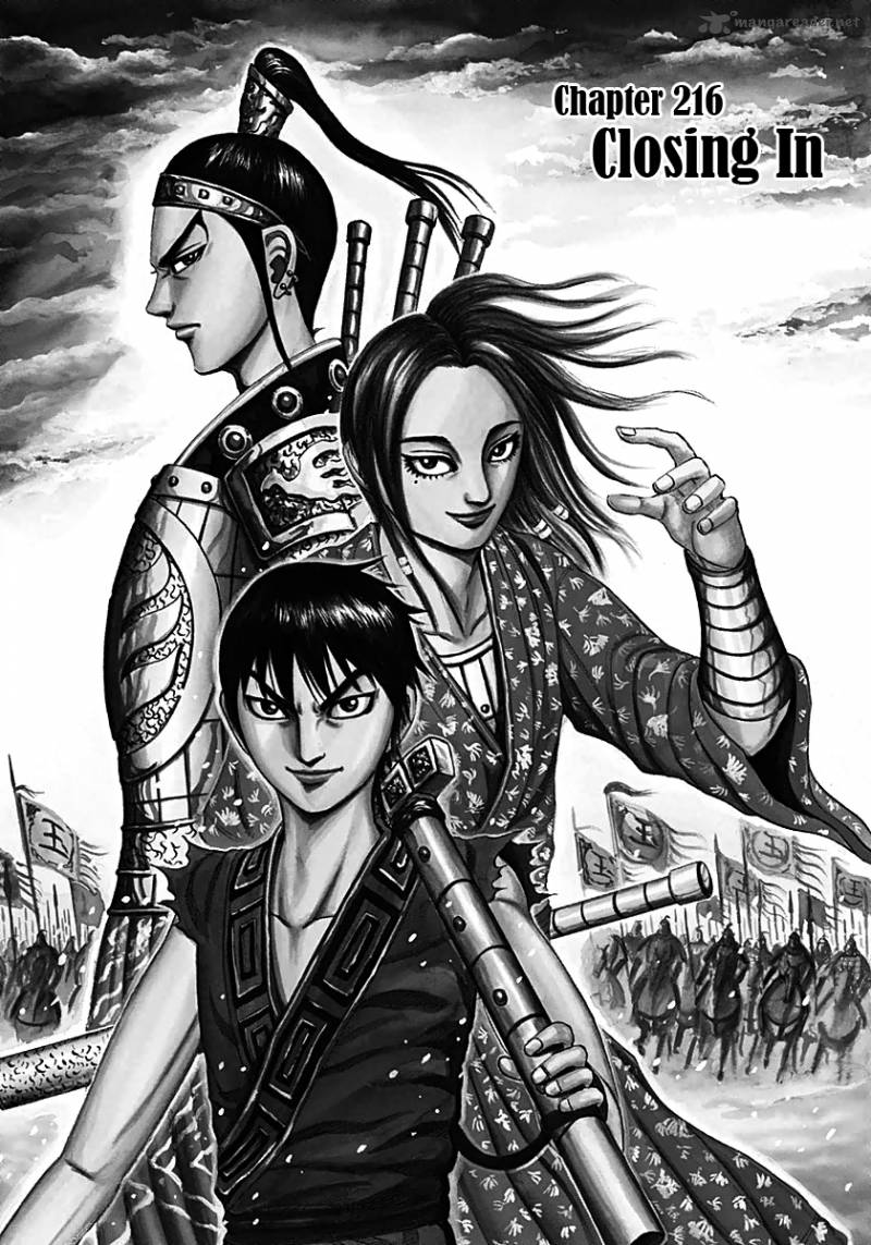 Chapter 216