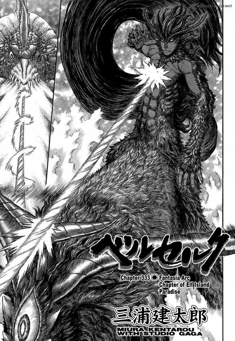 Chapter 333