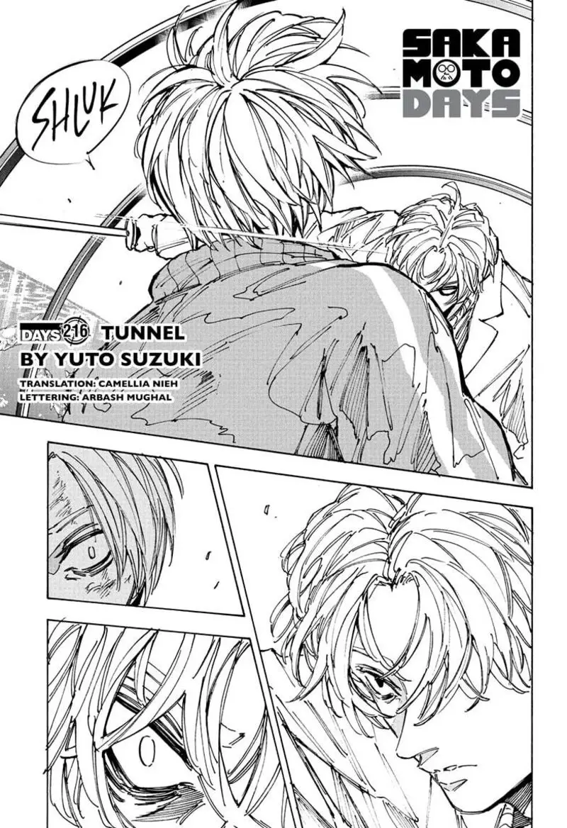 Chapter 216