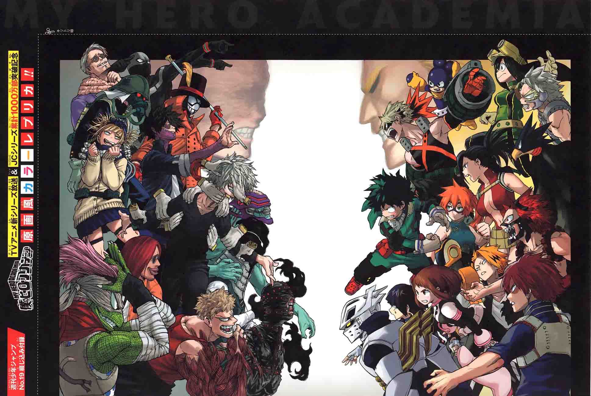 Chapter 133