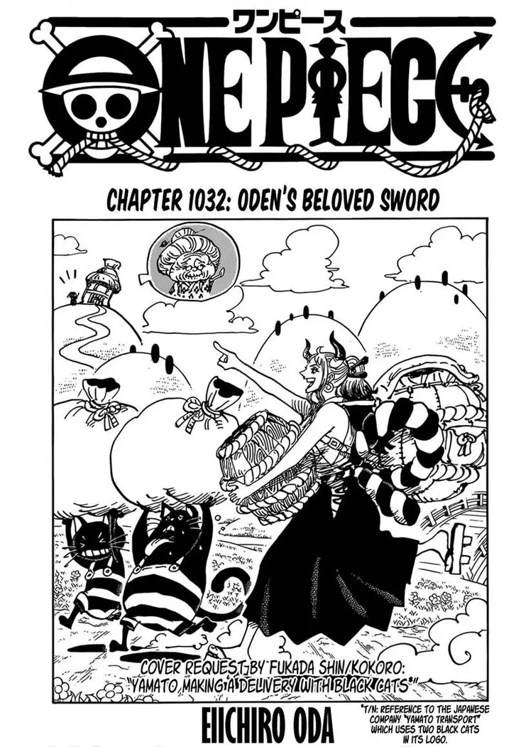 Chapter 1032