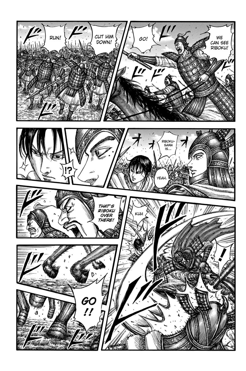 Chapter 776
