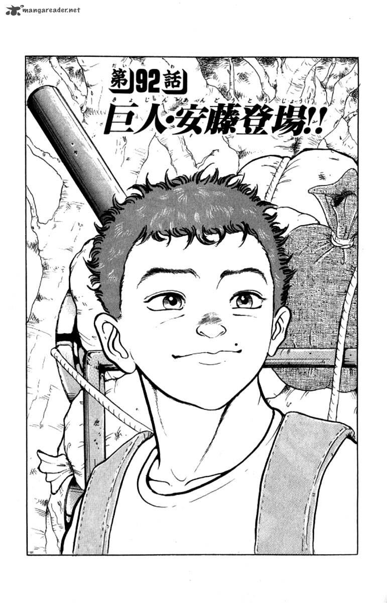 Chapter 92