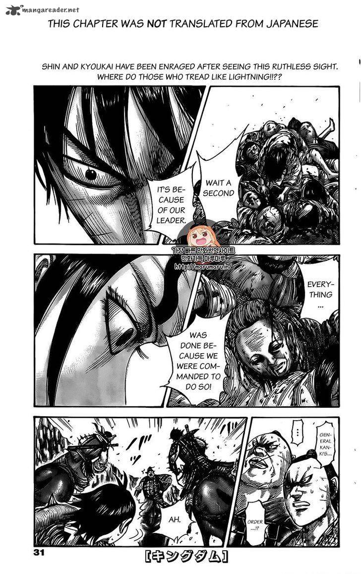 Chapter 477
